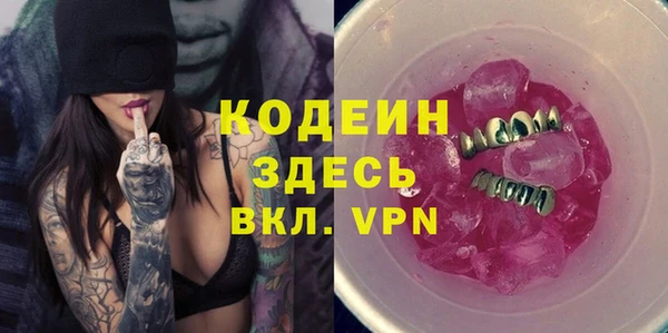 мет Снежинск