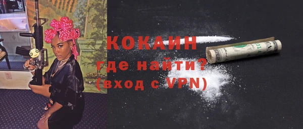 MDMA Заволжье