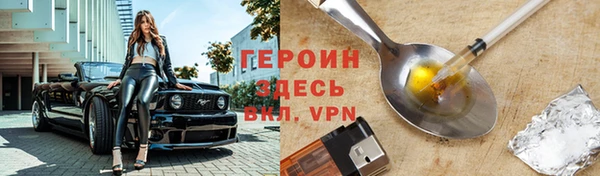первитин Семикаракорск