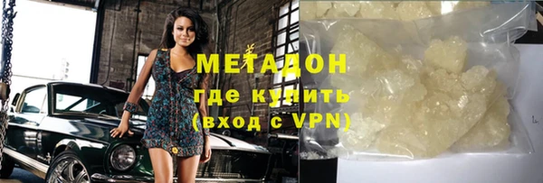 кокаин премиум Семёнов