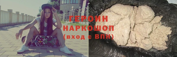 мяу мяу кристалл Снежногорск