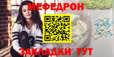 метамфетамин Бийск