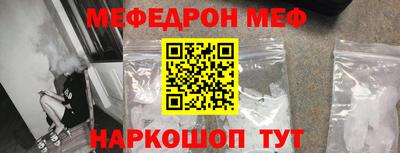 каннабис Беслан