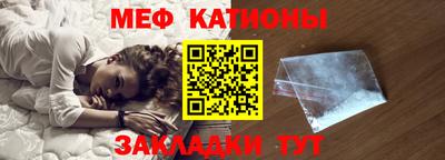 метамфетамин Бийск