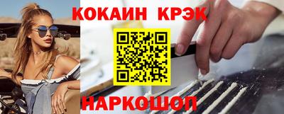 мефедрон Берёзовский