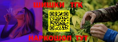 каннабис Беслан