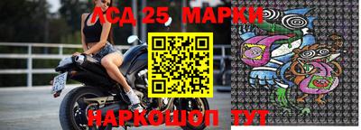 метамфетамин Бийск