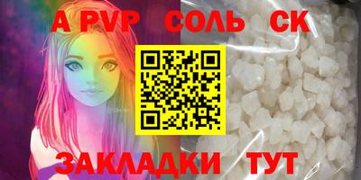 каннабис Беслан