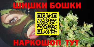 каннабис Беслан