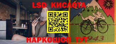 каннабис Беслан