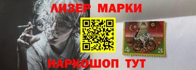 мефедрон Берёзовский