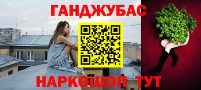 мефедрон Берёзовский