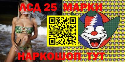 метамфетамин Бийск