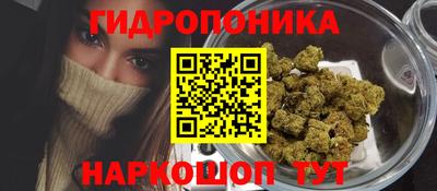 каннабис Беслан