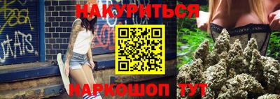 мефедрон Берёзовский