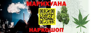 каннабис Беслан