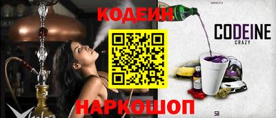 мефедрон Берёзовский