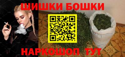 метамфетамин Бийск