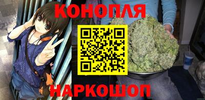 метамфетамин Бийск