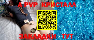 каннабис Беслан