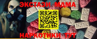 метамфетамин Бийск