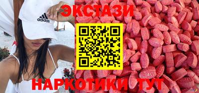 метамфетамин Бийск