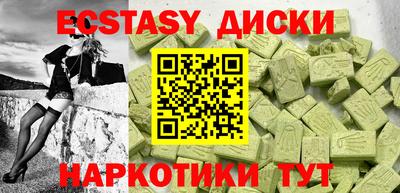 мефедрон Берёзовский