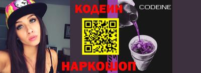 метамфетамин Бийск