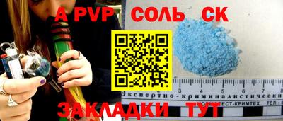 мефедрон Берёзовский