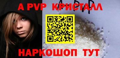 мефедрон Берёзовский