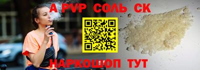 каннабис Беслан