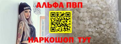 мефедрон Берёзовский
