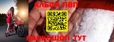 мефедрон Берёзовский
