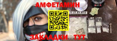 каннабис Беслан