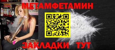 каннабис Беслан