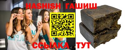 каннабис Беслан