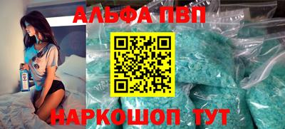 каннабис Беслан