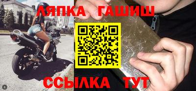 каннабис Беслан