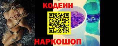метамфетамин Бийск