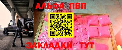 каннабис Беслан