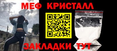 мефедрон Берёзовский