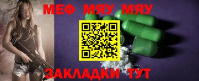 мефедрон Берёзовский