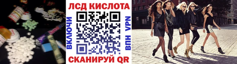 Лсд 25 экстази ecstasy Кингисепп