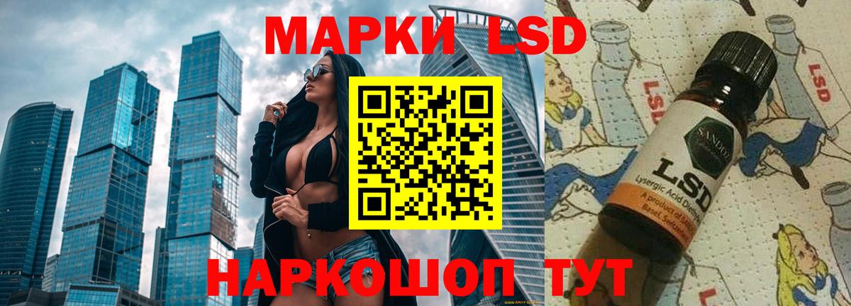Лсд 25 экстази ecstasy Кингисепп