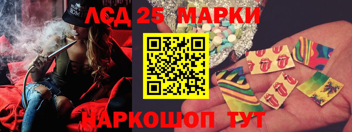 МЕГА как зайти  ЛСД экстази ecstasy  Вход с VPN  Кингисепп  ЛСД экстази 