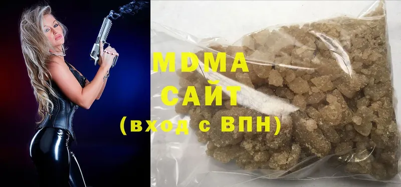 МДМА Molly  Кингисепп 