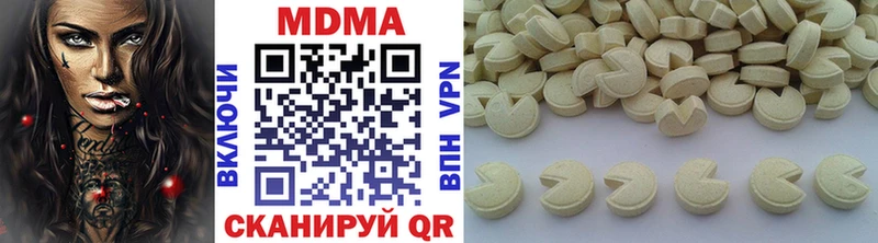 где купить наркотик Кингисепп МДМА молли