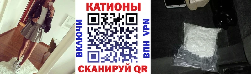 shop официальный сайт  цена наркотик  Кингисепп  Меф VHQ 