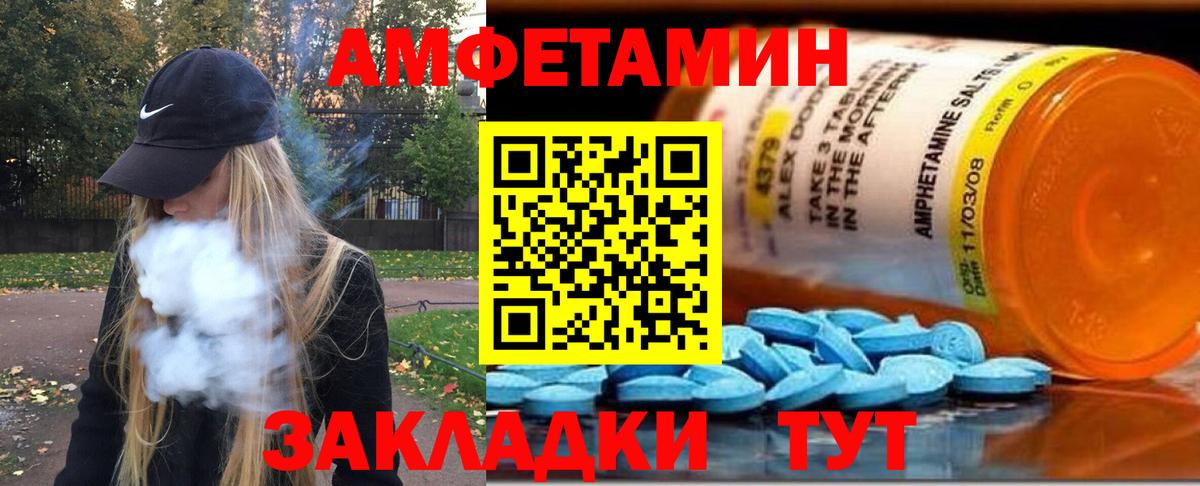 Кингисепп  Первитин винт  Вход с VPN 