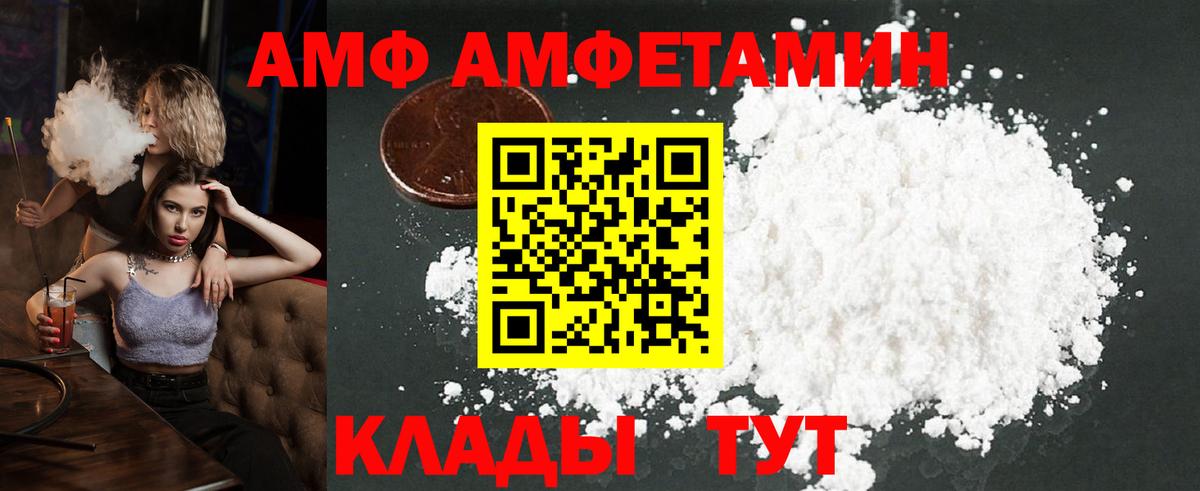 Мяу-Мяу  Кислота  Вход с VPN  Кокаин  Гашиш  Марихуана  МЕТ  Кингисепп  NBOMe 